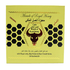 معجزة العسل الملكي