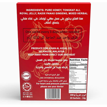 عسل القوة المدمرة - للرجال - 20 كيسًا - 10 جم